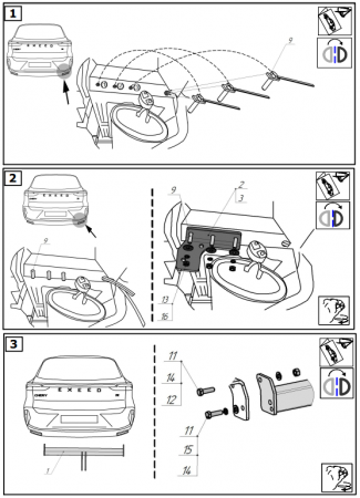 Фаркоп 7617-E Oris на Exeed LX 2022- без выреза в бампере. Тип шара: E. Нагрузки: 1300/75 кг, масса фаркопа 15,2 кг (без электрики в комплекте) от магазина ФаркопРос